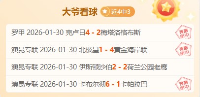 格策透露错,失加盟利物,浦良机引遗,澳门皇冠,皇冠体育,皇冠官网,CROWN,SPORTS