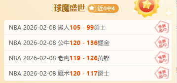 利物浦错失,取胜机会,双红对决,澳门皇冠,皇冠体育,皇冠官网,CROWN,SPORTS