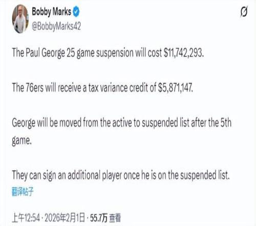 绿军防守存,漏洞,布帅强调,澳门皇冠,皇冠体育,皇冠官网,CROWN,SPORTS