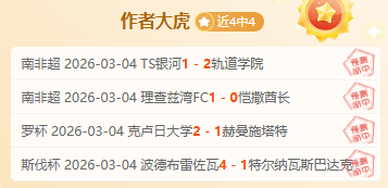 大乐透期号,专家质合分,析推荐,澳门皇冠,皇冠体育,皇冠官网,CROWN,SPORTS