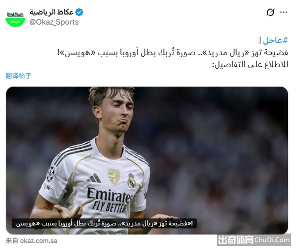 黄岩学校荣,获首届长三,角体育人才,澳门皇冠,皇冠体育,皇冠官网,CROWN,SPORTS