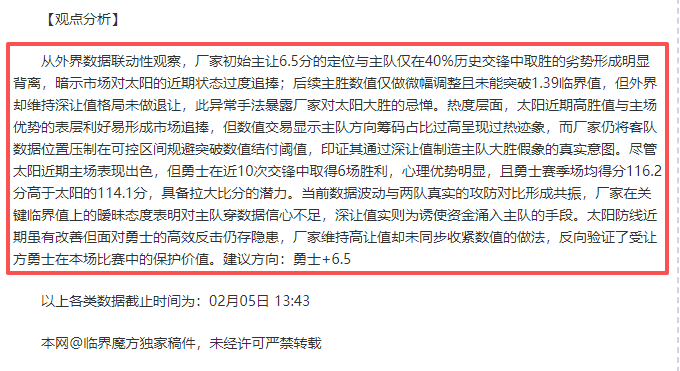 每日足球盛,宴精选,精准对抗,澳门皇冠,皇冠体育,皇冠官网,CROWN,SPORTS