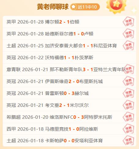 欧冠,组焦点战,马竞,澳门皇冠,皇冠体育,皇冠官网,CROWN,SPORTS