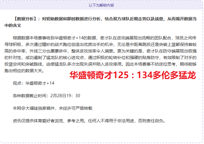 全国少运会,精彩回放,赛事完美收,澳门皇冠,皇冠体育,皇冠官网,CROWN,SPORTS