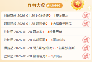 水晶宫球迷,调侃图多尔,恐面临解雇,澳门皇冠,皇冠体育,皇冠官网,CROWN,SPORTS