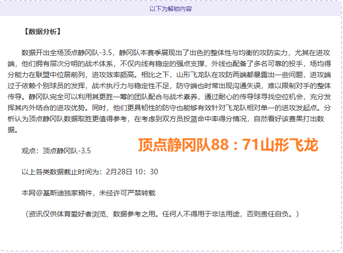 欧洲世预赛,半决赛,强队争夺世,澳门皇冠,皇冠体育,皇冠官网,CROWN,SPORTS