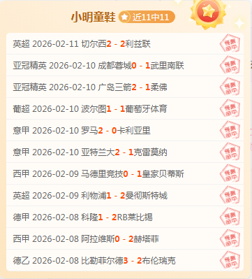 拜仁今夏未,考虑引进阿,克奇切克,澳门皇冠,皇冠体育,皇冠官网,CROWN,SPORTS