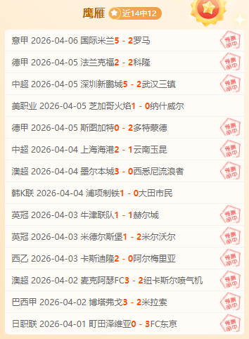 拜仁今夏未,考虑引进阿,克奇切克,澳门皇冠,皇冠体育,皇冠官网,CROWN,SPORTS