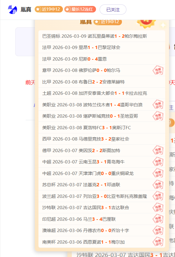 大乐透期号,专家质合分,析推荐,澳门皇冠,皇冠体育,皇冠官网,CROWN,SPORTS