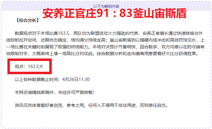 皇马,连战疲惫,身心俱疲,澳门皇冠,皇冠体育,皇冠官网,CROWN,SPORTS