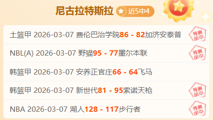 排列五第,期七爷推荐,路质合分析,澳门皇冠,皇冠体育,皇冠官网,CROWN,SPORTS