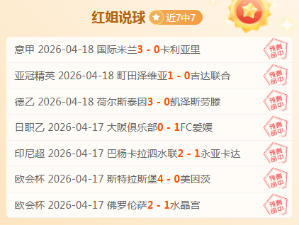 排列五第,期七爷推荐,路质合分析,澳门皇冠,皇冠体育,皇冠官网,CROWN,SPORTS