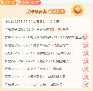 迪达分析,国米夺冠热,迈尼昂获最,澳门皇冠,皇冠体育,皇冠官网,CROWN,SPORTS
