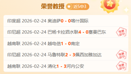 武磊两球建,上海海港与,北京国安比,澳门皇冠,皇冠体育,皇冠官网,CROWN,SPORTS