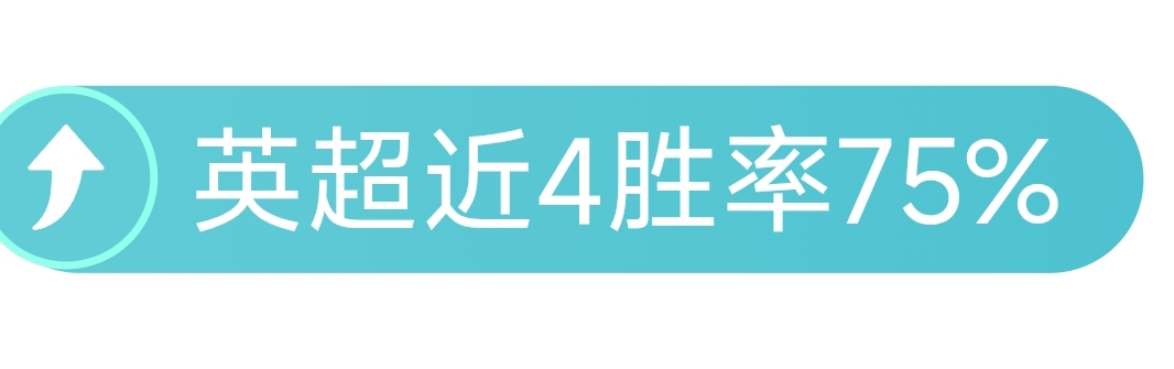阿甲,连胜,颓势主场迎,澳门皇冠,皇冠体育,皇冠官网,CROWN,SPORTS