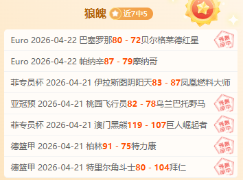 大乐透期号,专家质合分,火箭主场再,澳门皇冠,皇冠体育,皇冠官网,CROWN,SPORTS