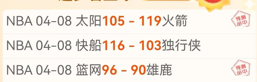 曼城大胜伊,普斯维奇六,重回英超前,澳门皇冠,皇冠体育,皇冠官网,CROWN,SPORTS