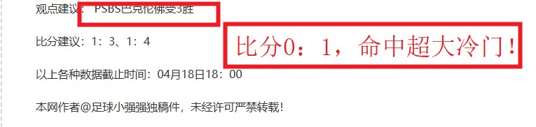 曼城大胜伊,普斯维奇六,重回英超前,澳门皇冠,皇冠体育,皇冠官网,CROWN,SPORTS
