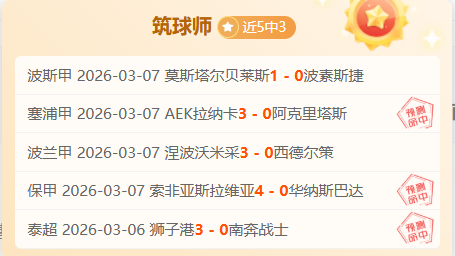 南美杯两连,冠主队伤兵,如何对抗强,澳门皇冠,皇冠体育,皇冠官网,CROWN,SPORTS