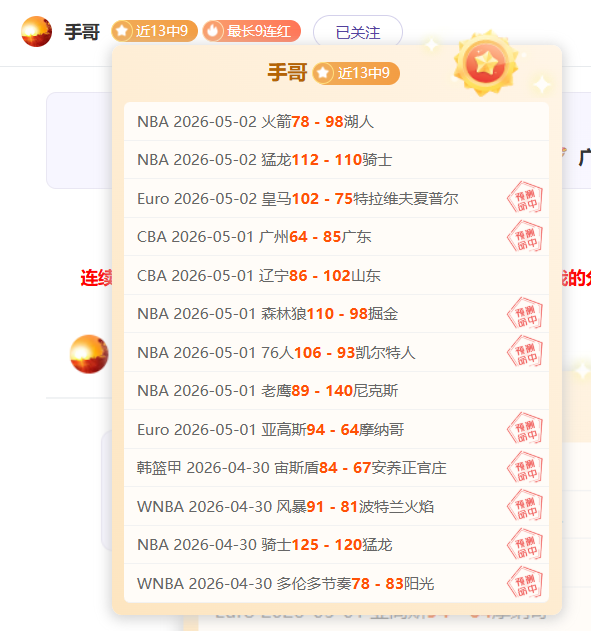 燕云十六声,少东瓜解析,全新侠影期,澳门皇冠,皇冠体育,皇冠官网,CROWN,SPORTS