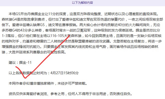 哈維西蒙斯,续约加盟莱,比锡,澳门皇冠,皇冠体育,皇冠官网,CROWN,SPORTS