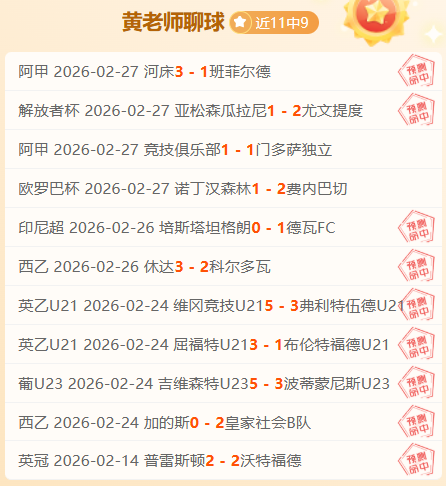 小莫分析大,乐透期号推,荐及质合前,澳门皇冠,皇冠体育,皇冠官网,CROWN,SPORTS