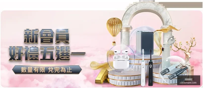 门兴,力克多特,哈兰德罗伊,澳门皇冠,皇冠体育,皇冠官网,CROWN,SPORTS