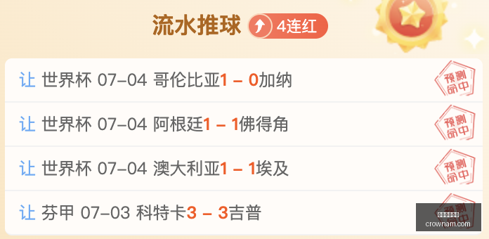 澳门皇冠官,澳门皇冠官网,澳门皇冠,澳门皇冠,皇冠体育,皇冠官网,CROWN,SPORTS