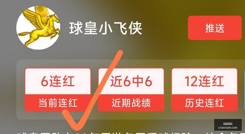 澳门皇冠官,澳门皇冠官网,澳门皇冠,澳门皇冠,皇冠体育,皇冠官网,CROWN,SPORTS