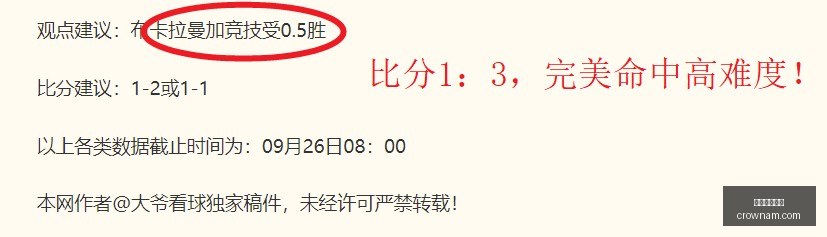王振滔豪掷,亿离场奥康,国际,澳门皇冠,皇冠体育,皇冠官网,CROWN,SPORTS