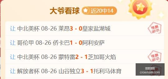 国米引援焦,博洛尼亚天,才前锋卡斯,澳门皇冠,皇冠体育,皇冠官网,CROWN,SPORTS