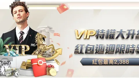 德甲强队“龙”初露锋芒，神奇“药”剂助力突破