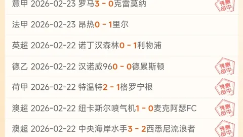 [NBA]琼斯博格丹联手击中底角三分球