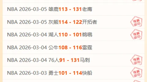 阿门爆发神勇，三分球6中4高效取12分10板9助，正负值+32全场领跑！