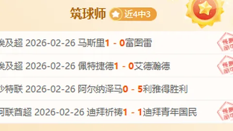 奥里亚利：毕业梦碎望执教，意大利力图翻盘德国