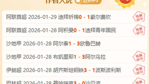 水晶宫球迷调侃图多尔：恐面临解雇危机