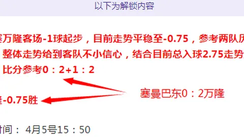 波尔卡诺娃疑遭奥乒协干预，面临心理施压与恐吓
