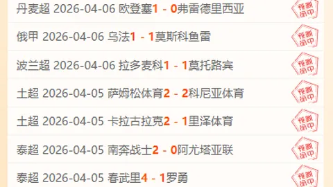 大乐透期号分析：马鲁专家推荐，质合前区十码