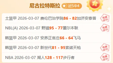 排列五第2026107期七爷推荐：012路质合分析