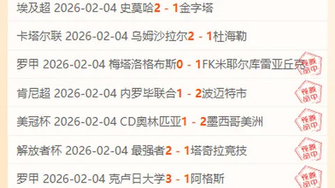 迪达分析：国米夺冠热门，迈尼昂获最佳门将提名