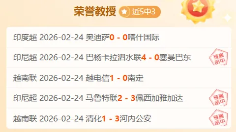 武磊两球建功，上海海港与北京国安比分为平局