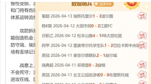大乐透期号专家质合分析：火箭主场再战胜算如何