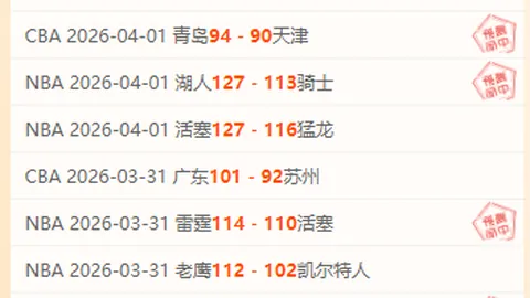 大乐透期号：灰熊对决国王，谁将先止连败