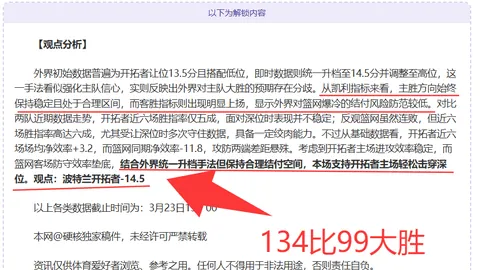 [NBA]雷霆七将绽放辉煌
